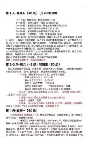 梦幻西游必刷的任务怎么做_1插图1