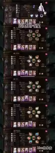 老鬼阵容搭配_1插图1