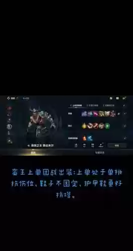 后期蛮王打得过武器吗插图