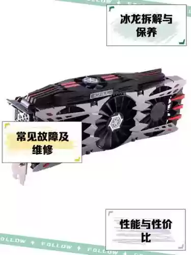 970装备怎么升级插图
