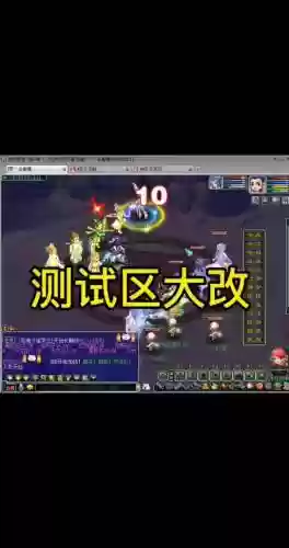 梦幻西游测试区可以同时开号吗插图