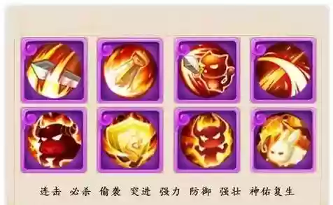 梦幻西游手游9技能法防宠_1插图