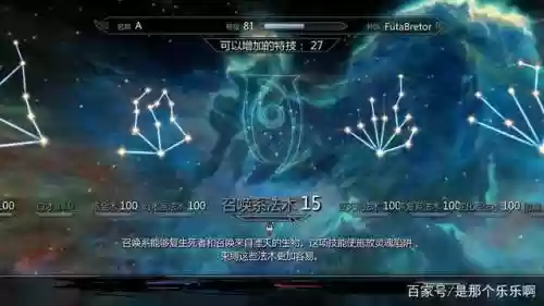 上古卷轴技能加5任务吗_1插图1
