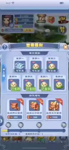 梦幻西游端午节制作香粽6插图1
