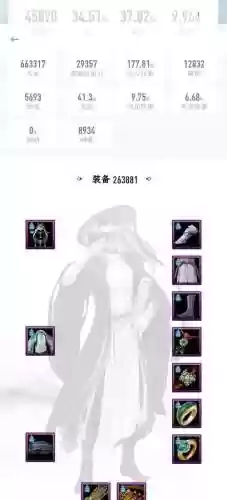 剑网三长歌门pve装备插图