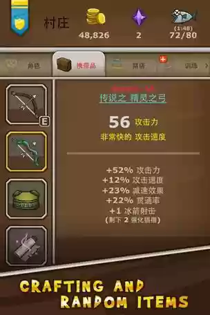 猫射手破解全装备版_1插图
