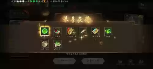 哪个宝珠加暴走技能插图