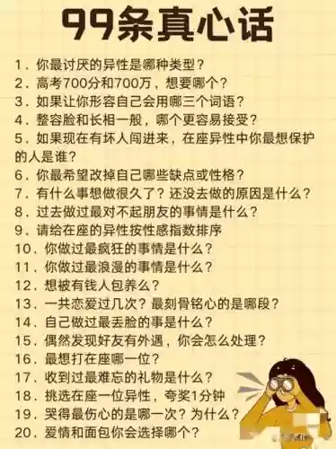 变态大冒险攻略插图
