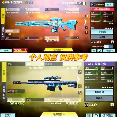 使命召唤olpve主动技能插图1