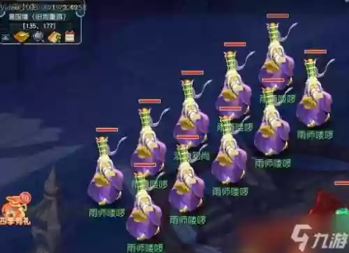梦幻西游四季副本门派护法插图1