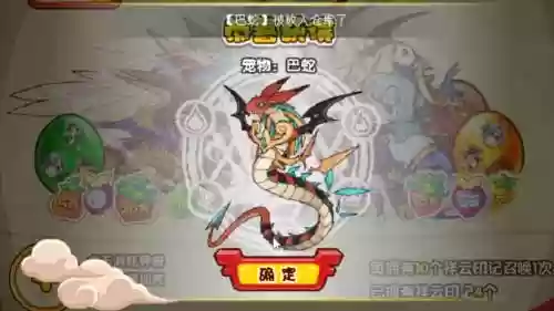 巴蛇阵容搭配