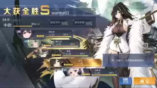 碧蓝战线阵容搭配
