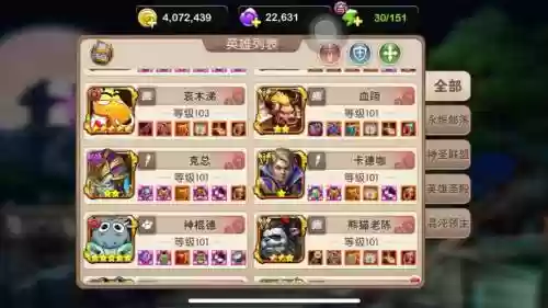 我叫mt2阵容怎么搭配