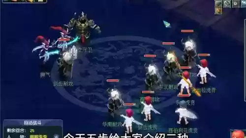 梦幻西游新区什么组合最常见_1插图