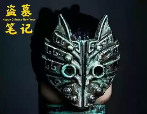 盗墓笔记游戏的装备有哪些_1插图