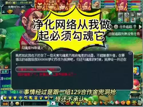 梦幻西游勾魂所一天能对方几次插图