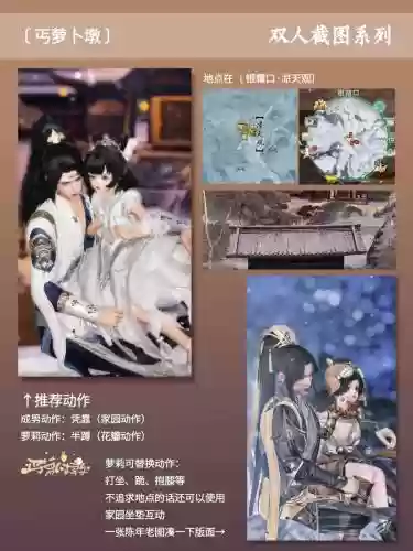 剑三新本教学视频攻略_1插图1