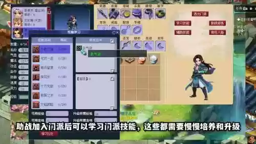 有单机梦幻西游_1插图1