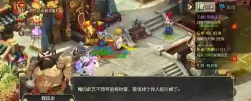 梦幻西游大唐官府后发加血插图1