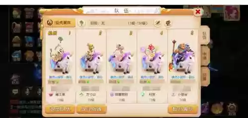 梦幻西游平民5开刷钱卡70级插图1