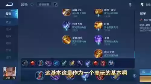 打达摩出什么装备插图1