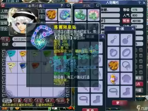 梦幻西游全力地府怎么样