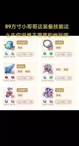 方寸孩子学什么技能插图