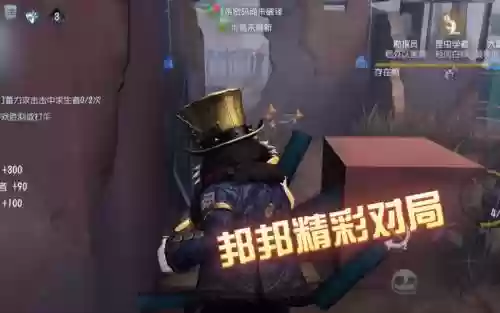邦邦怎么关技能插图1
