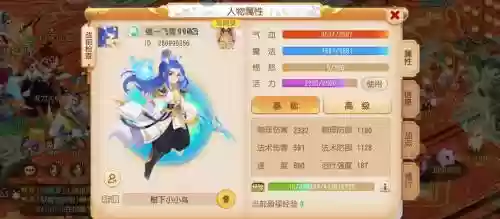 梦幻西游门派没有回复气血_1插图1
