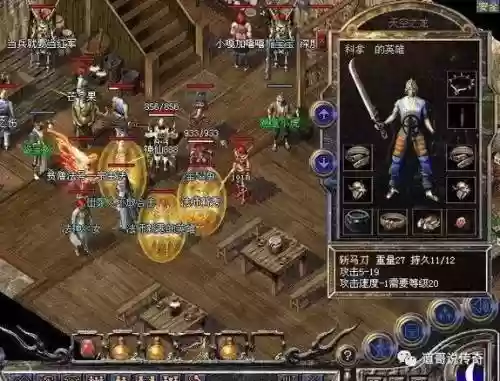传奇武器重量与攻击速度快吗_1插图