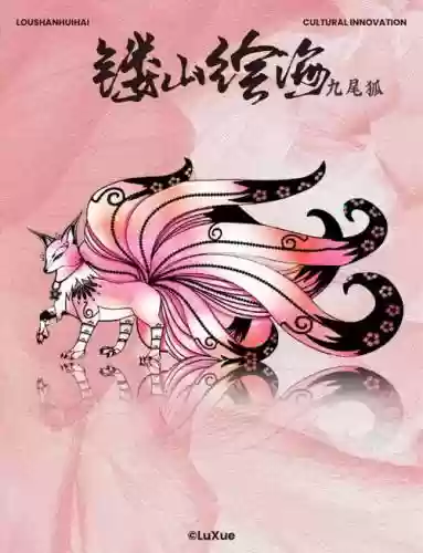 阴阳师35级九尾狐攻略插图1