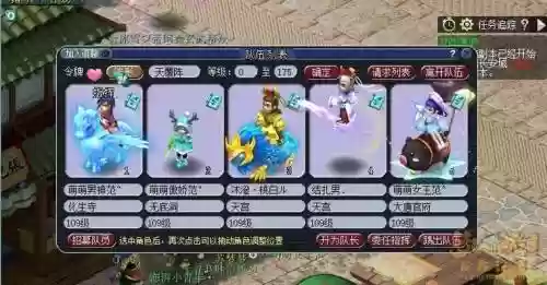 梦幻西游初出茅庐1个人能转吗插图