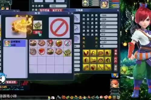 梦幻西游手游有没有善恶有报_1