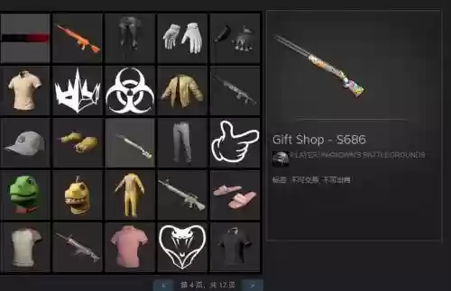 h1z1代理后装备_1插图