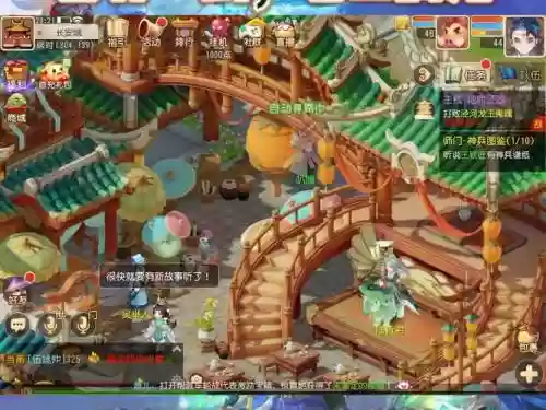 梦幻西游空间更新