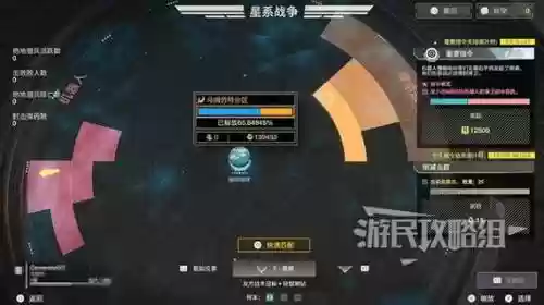 绝地潜兵刷技能点_1插图1