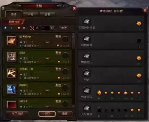 斗战神城战视频攻略_1插图1