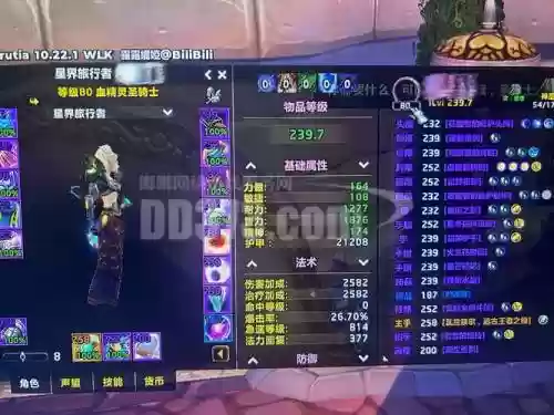 wow黑装备什么意思_1插图1