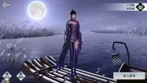 楚留香暗香帮派技能