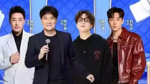 中国好声音阵容搭配男生插图