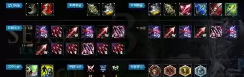 惩戒之箭ap出什么技能插图1