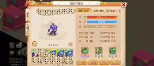 梦幻诛仙十二技能隐攻_2插图