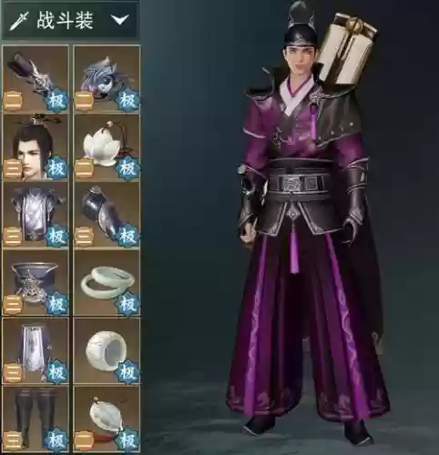 楚留香装备打造继承