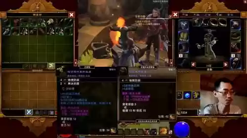 火炬志光2精英武器