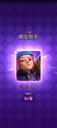 烟花小妹搭配阵容插图1