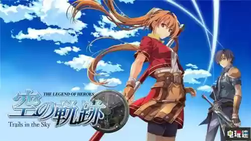 空之轨迹无装备视频插图1