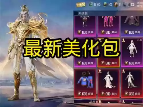 手游技能美化包插图