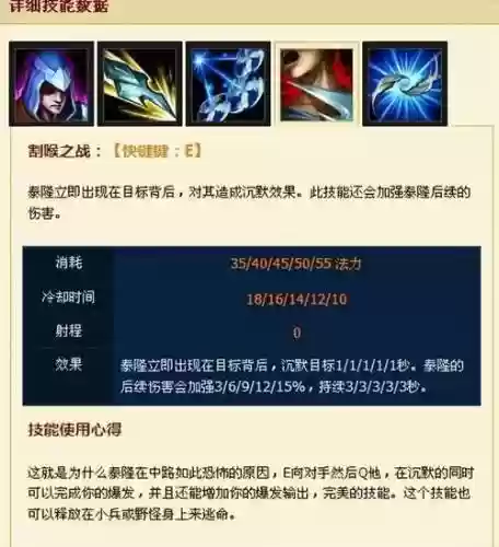 男刀技能视频解说视频教程_1插图