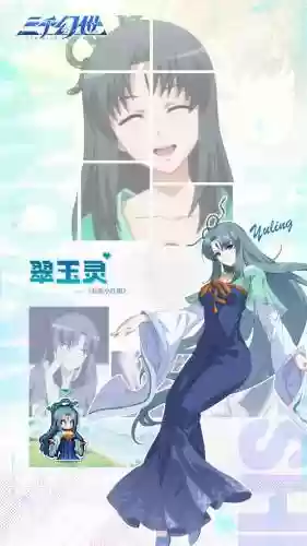 翠玉灵阵容搭配_1插图1