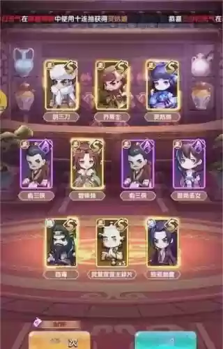 全民武馆阵容搭配秘籍大全